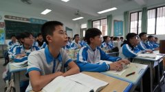 惠州城市职业新能