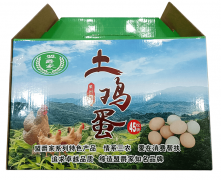 做采购商平均采购