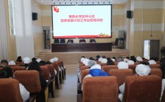 要求各校（园）对