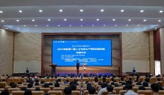 为四川经济社会高
